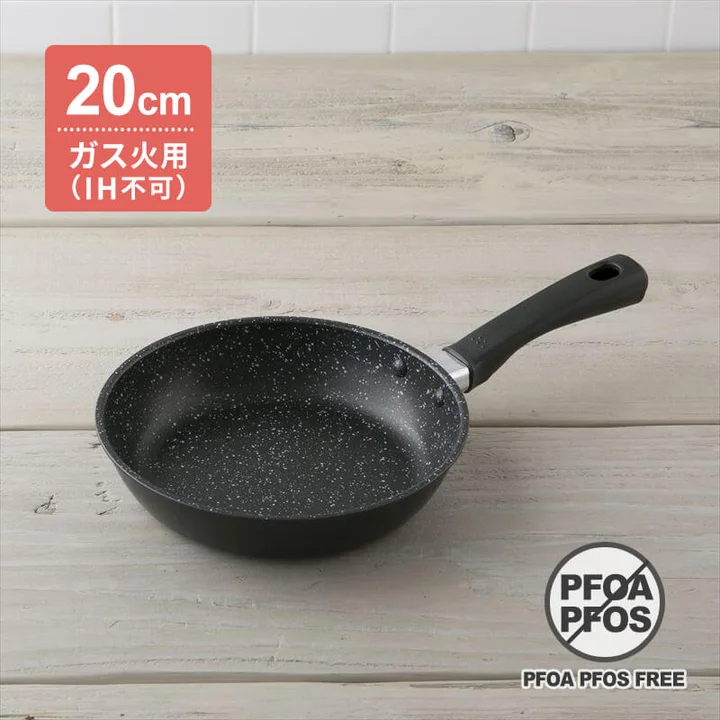 貝印 軽いフライパン(ガス火用)20cm の全体。26cmと同じ形で一回り小さい。左上に赤い「20cm ガス火用(IH不可)」のラベル