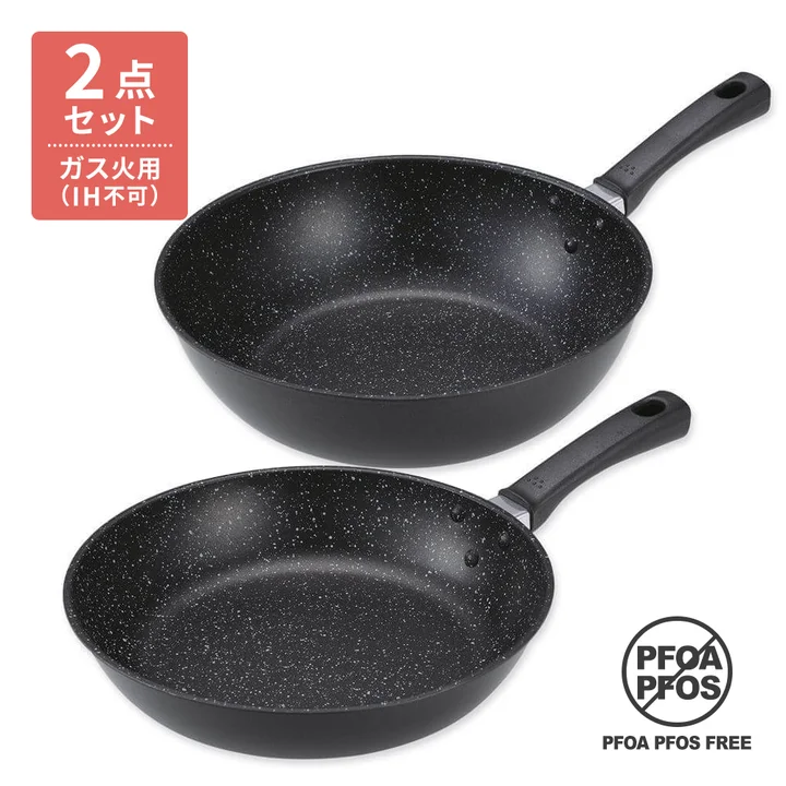 貝印 軽いフライパン26cmと炒め鍋28cmの2点セット。深型の炒め鍋と浅いフライパンが上下に並んでいる。左上に赤い「2点セット ガス火用(IH不可)」のラベル
