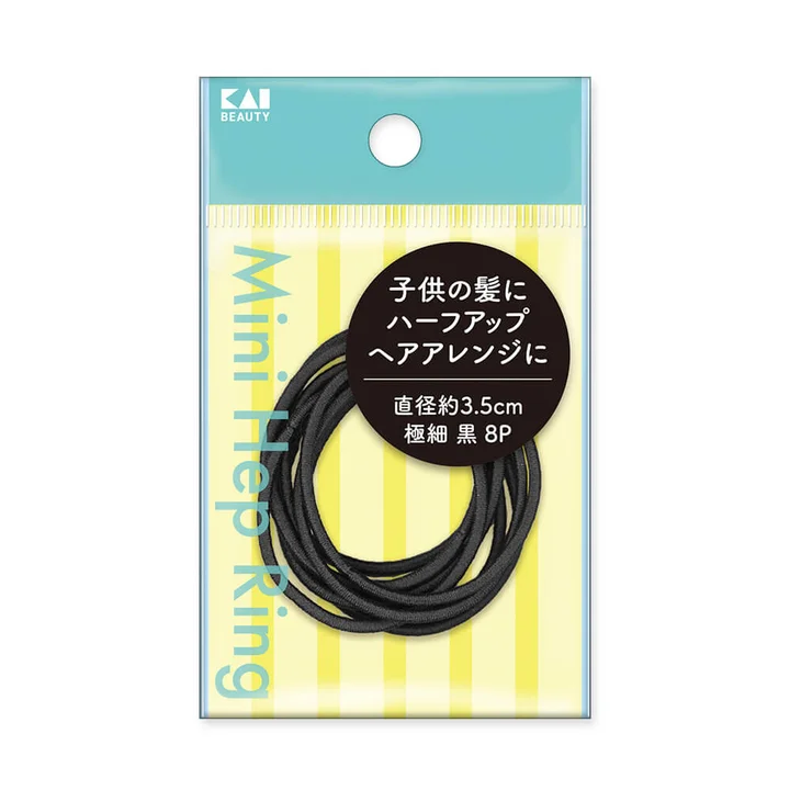 貝印 ミニヘップリング極細 黒 8P のパッケージ 直径約3.5cmの極細ヘアゴム8本入り