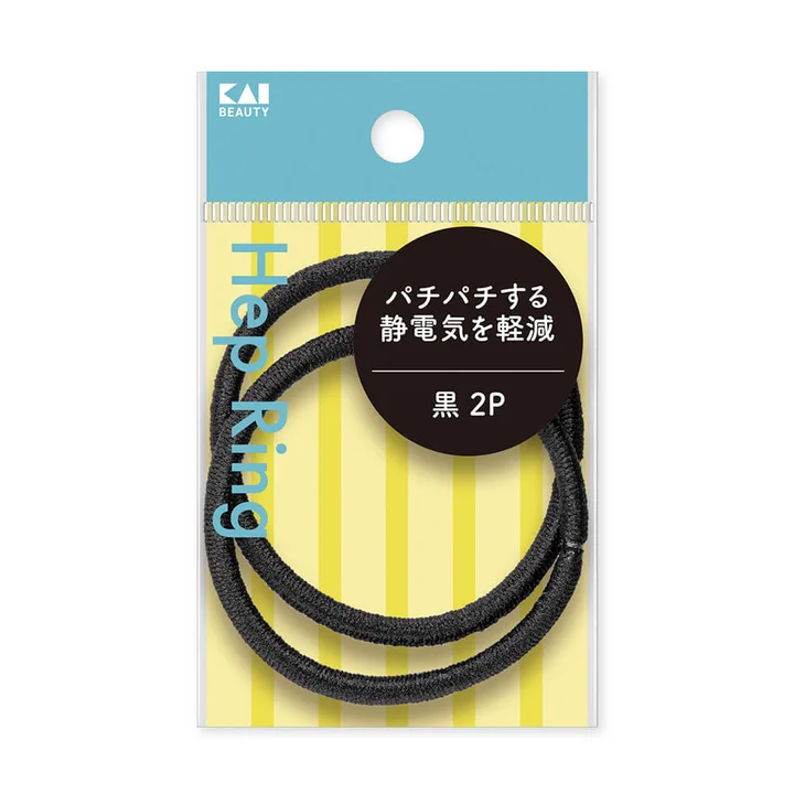 貝印 静電気軽減ヘップリング 黒 2P のパッケージ パチパチする静電気を軽減と書かれた太めの黒いヘアゴム