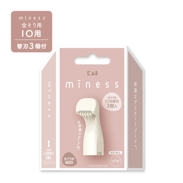 miness IO用替刃3個入のパッケージ。全そり用のガードが付いた刃