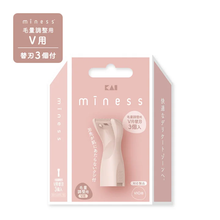 miness V用替刃3個入のパッケージ。毛量調整用のクシが付いた刃