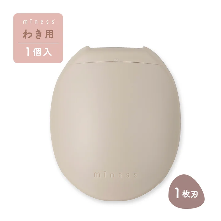 miness わき用カミソリ。1枚刃のたまご型ハンドル