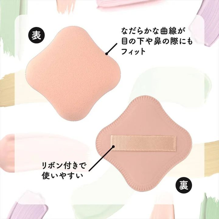 貝印 ファンデーションが染みこみにくいパフの表と裏 なだらかな曲線の表面と指を通すリボン付きの裏面