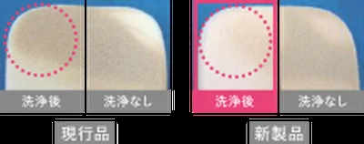 貝印 汚れが落ちやすいパフの洗浄比較図 現行品と新製品それぞれの洗浄後と洗浄なしを並べた写真