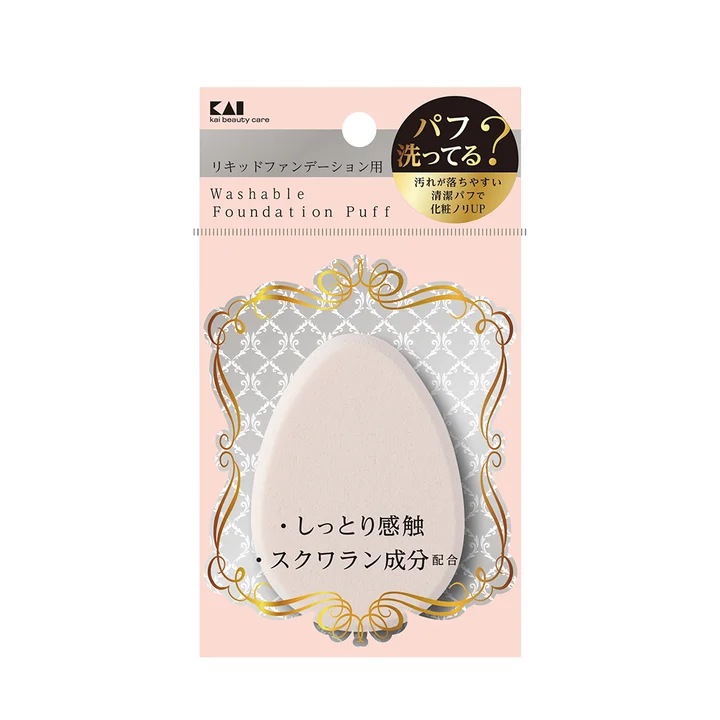 貝印 汚れが落ちやすいパフ リキッド用のパッケージ スクワラン成分配合と書かれた台紙