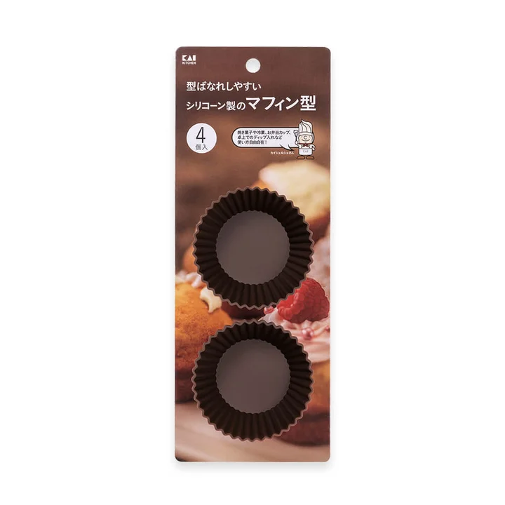 貝印 シリコーンマフィン型(4個入)のパッケージ。こげ茶色の丸いシリコーンカップが台紙に付いている