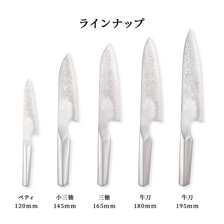 関孫六 白銀 のラインナップ5本。左からペティ120mm・小三徳145mm・三徳165mm・牛刀180mm・牛刀195mm