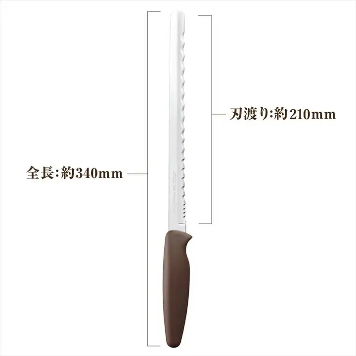 Bready ONE の寸法図 全長約340mm 刃渡り約210mm