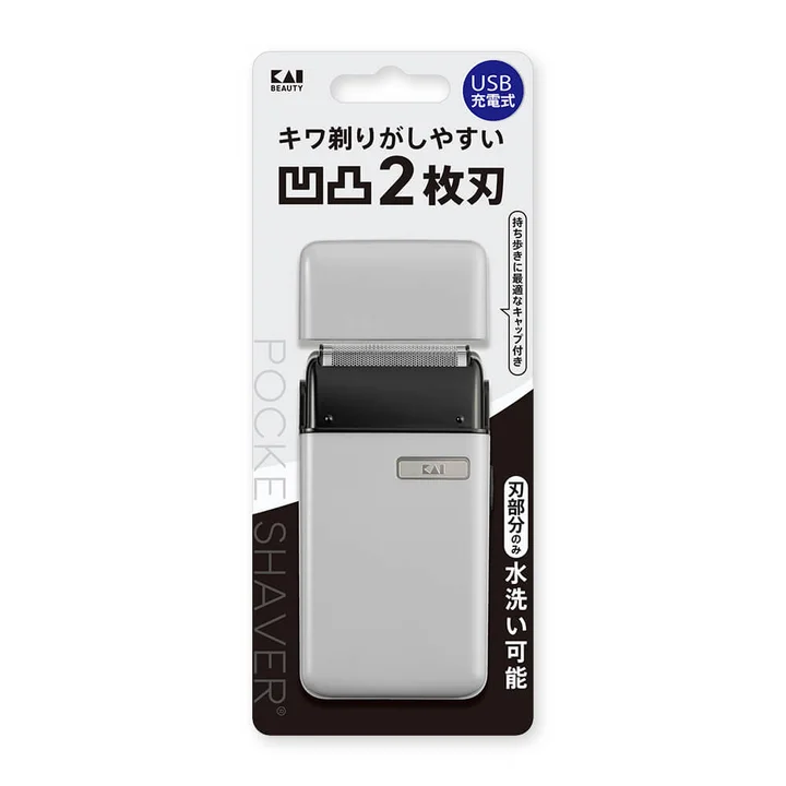 貝印 USB POCKESHAVER のパッケージ。凹凸2枚刃・USB充電式・刃部分のみ水洗い可能の表示