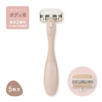 貝印 miness ボディ用カミソリ。ベージュのスプーン形の持ち手に5枚刃のヘッドが付いている
