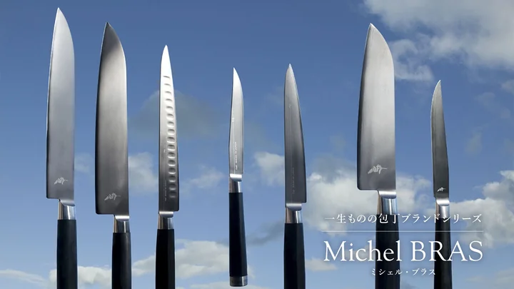 Michel BRAS（ミシェル・ブラス）の包丁7本を青空に向けて立てて並べたブランドイメージ。黒い刃体と黒いハンドル